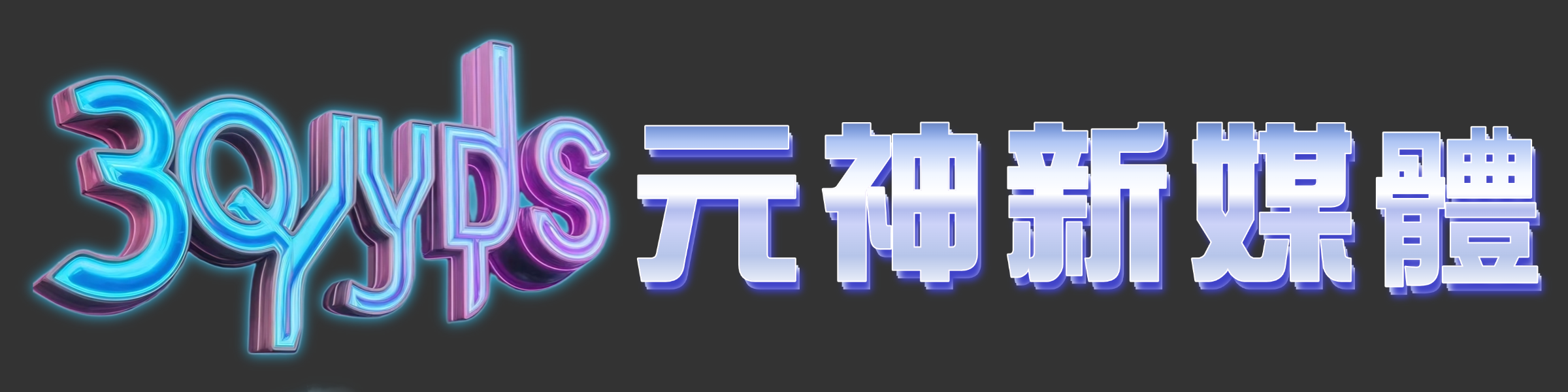 元宝短视频每日更新