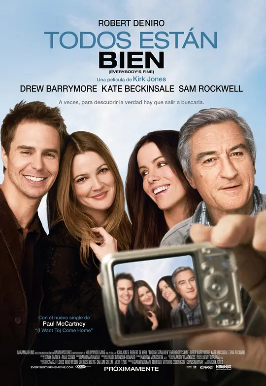 此时此刻第三季